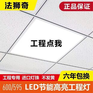 ���ɵ�픟�600x600ledƽ������̟�60x60ʯ���컨��Ƕ��ʽ��픟�