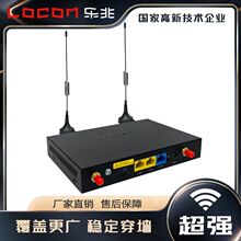 5g无线LCR300家用wifi4G路由器CPE智能全网通千兆交换机5G双频