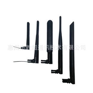 2.4G/5.8G 5DB Outlet Security Smart Home Routing Antenna