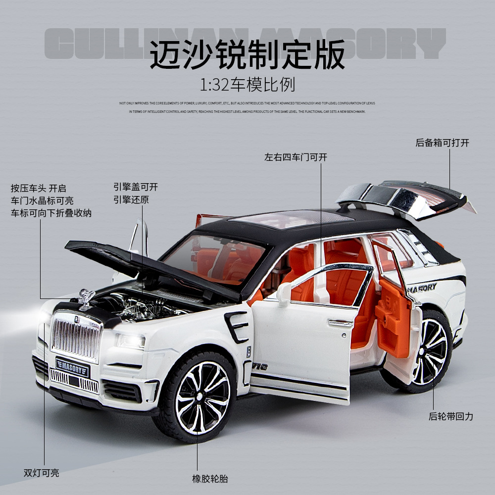 새로운 HOWDY 1:32 LOUTH CULLINAN MAISHA 샤프 사운드와 라이트 HUILI 어린이 장난감 자동차 합금 자동차 모델 박스