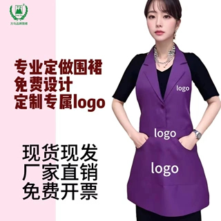 w1有后背高端时尚围裙奶茶连锁店批发防水防油厨房家用西装领围裙