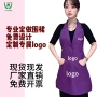 防油家用西装领后背围裙