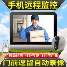 �������؈�۱O�ؔz���^�����h���֙C���I�T���˿�ҕ�T⏎��@ʾ��