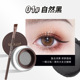 1# Natural Black