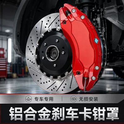 Hub Brake Caliper Cover Snap-On Protective Cover Brake caliper cover