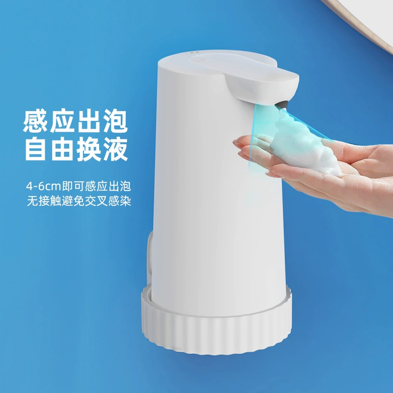 Автоматическая индукционная пена для мойки мобильного телефона зарядная бесплатная замена жидкости автоматическая бесплатная бесконтактная интеллектуальная индукционная жидкость для мыла