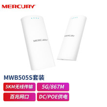 Mercury/ˮ��MWB505S���b����o���W��5������x5G�o��CPE�����
