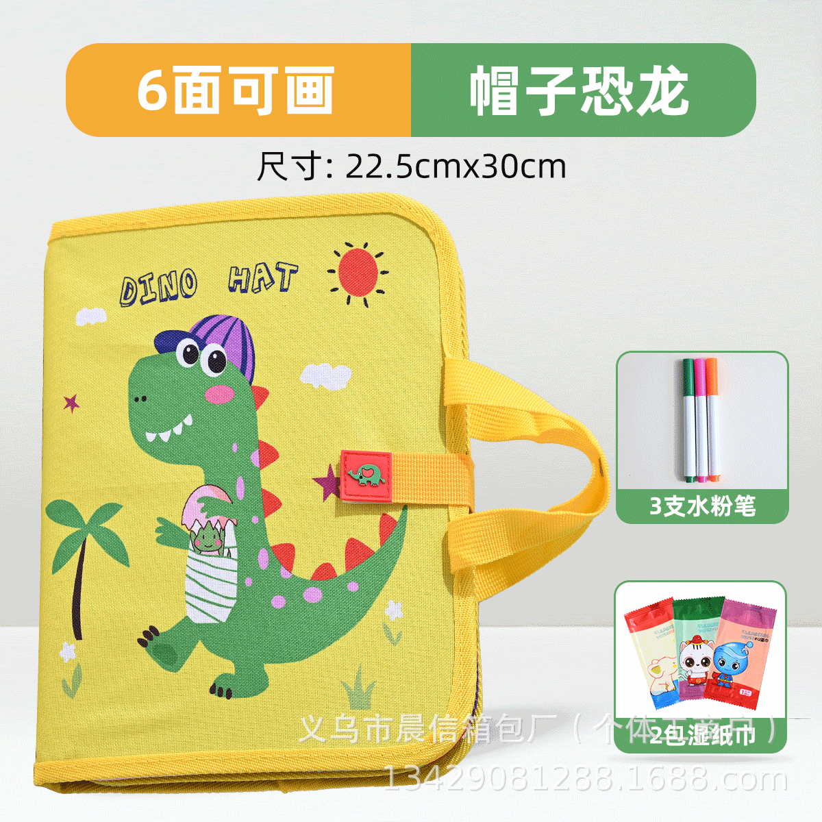 子供の絵の板の落書きの小さい黒板の益智啓蒙の字の板の水の絵の本は色を塗る赤ちゃんのおもちゃを拭くことができます。