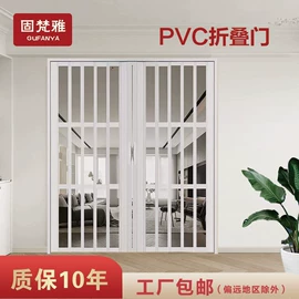 折叠门