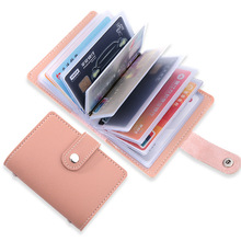 防盗刷防消磁卡包银行多卡位包身份证驾驶证NFC屏蔽卡套保护套PU