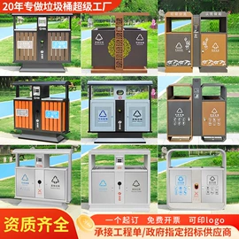 环卫垃圾桶;排椅、等候椅;垃圾桶