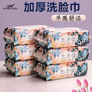 [Same as Douyin] Thickened Towel, Pure Cotton Wet and Dry Disposable Towel, Pure Cotton Beauty Cleansing Towel