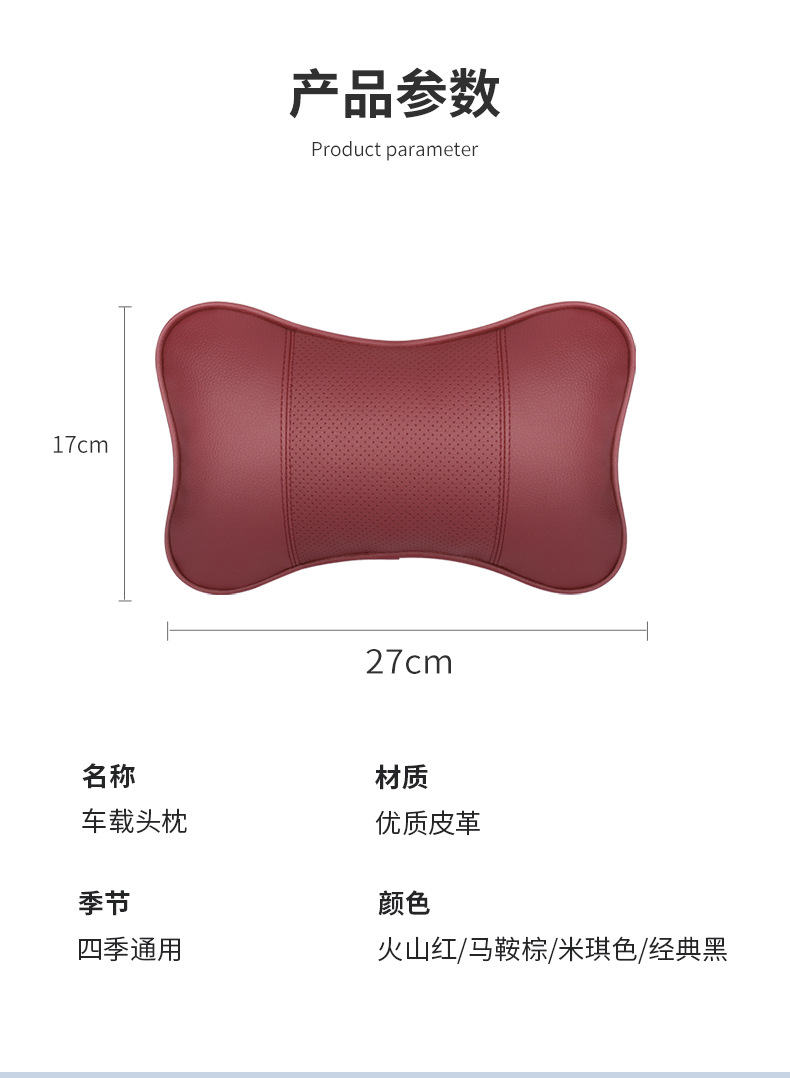 Car Headrest Neck Pillow Pair, Car Seat Pillow, In-Car Cervical Support, Genuine Leather Memory Foam Lumbar Support