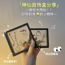 戒指;项链;耳钉