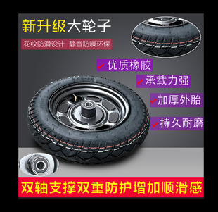300 L medicine truck vacuum tire large wheel pump sprayer washing machine hand push inflatable rear wheel 3.00-10 inch