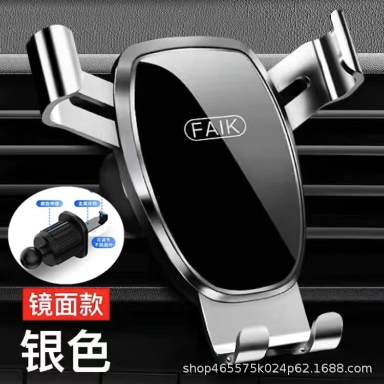Holder Air | Qìchē Car phone holder - mirror-elegant-silver-hook