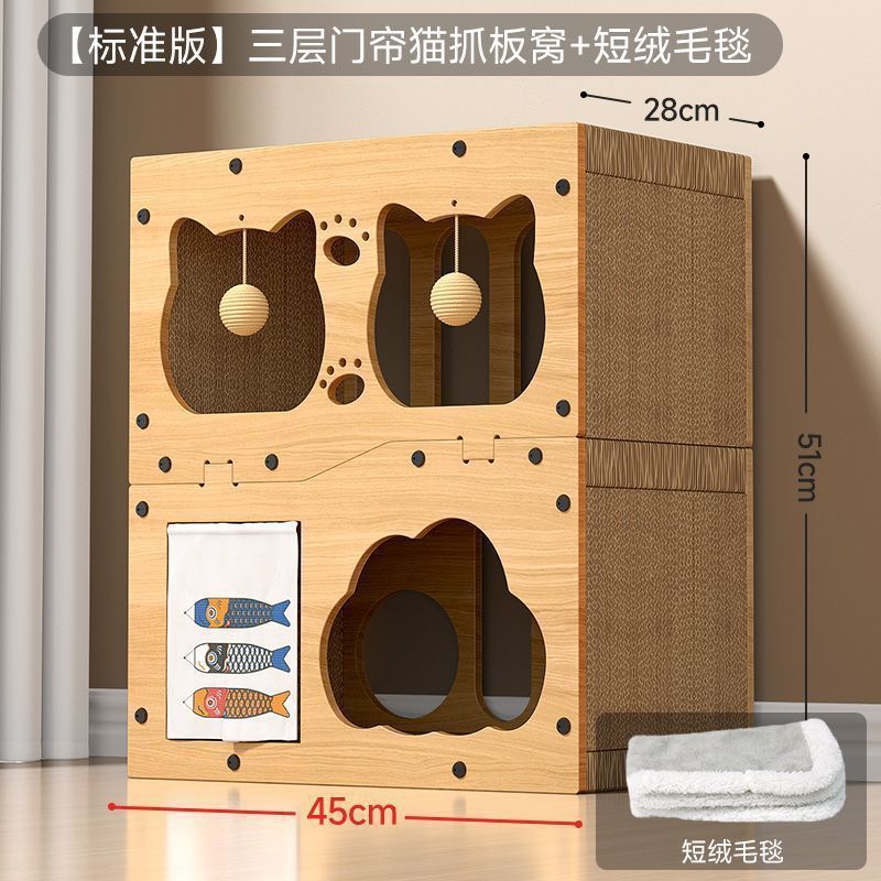 3단 고양이 소파 네스트 - 대형 사이즈(여러 마리의 고양이가 함께 자고 있을 수 있음) + 짧은 플러시 담요