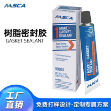 GASKET SEALANT 1̖�ܷ℩�ؘ͜�֬�zˮ�ܵ������z���