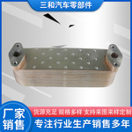 KOMATSU oil cooler 380-420  421-03-24330 小松 380-420 14片