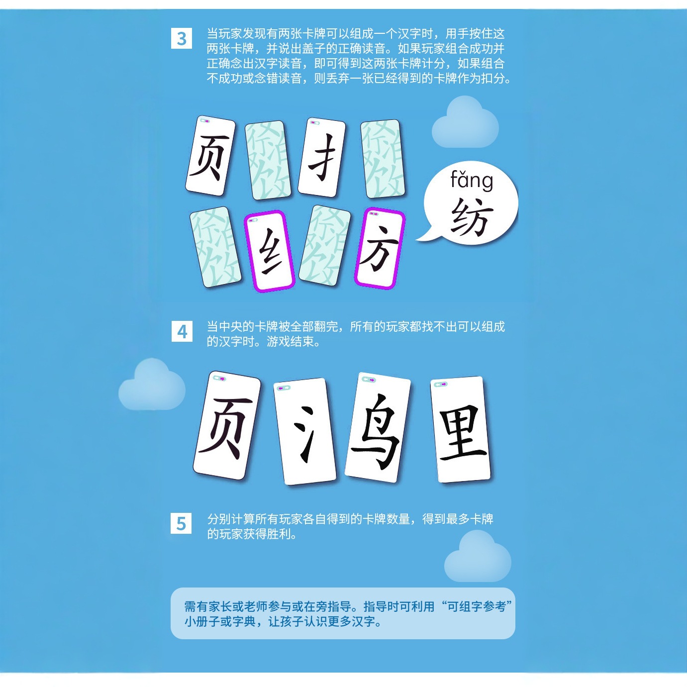 Caracteres chinos mágicos Tarjeta de alfabetización divertida Juguetes de alfabetización para niños Juego de combinación radical de ortografía radical de ortografía de caracteres chinos