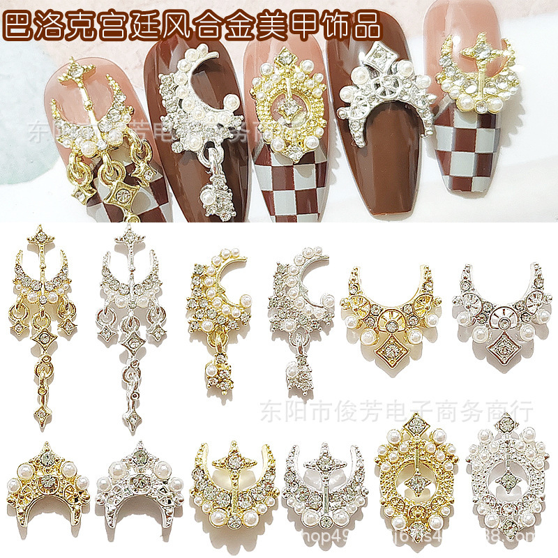 Light Luxury Internet Celebrity Manicure Alloy Jewelry Pearl Inlaid Diamond Tassel Chain Pendant Baroque Palace Style Star and Moon Nails