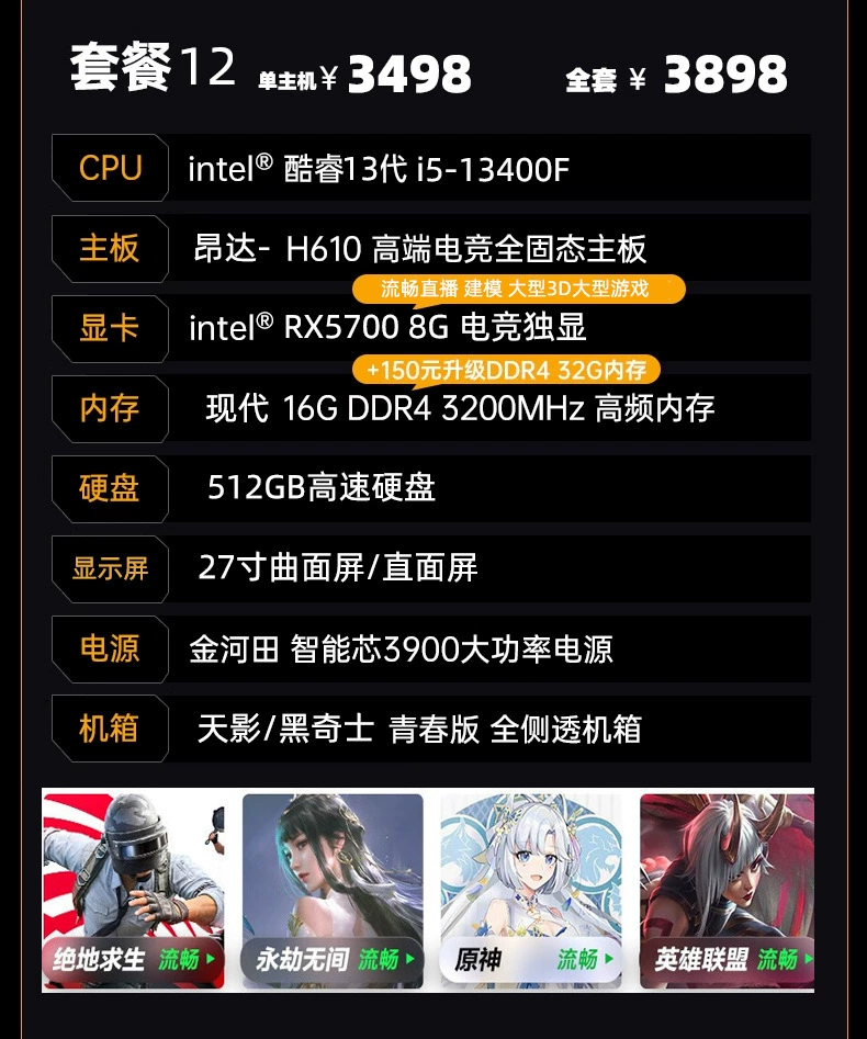 Ноутбук Intel Core i5 13400 13600 RTX4060 4070 4070S