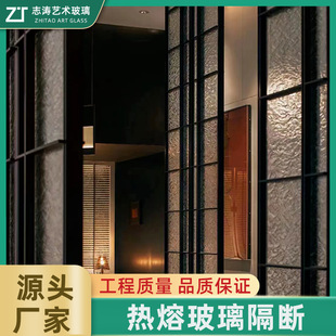 Foshan factory directly formulated laminated hot melt glass ultra-white hot melt glass die casting glass tempered glass