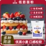 乖乖定制家用代工小麦粉