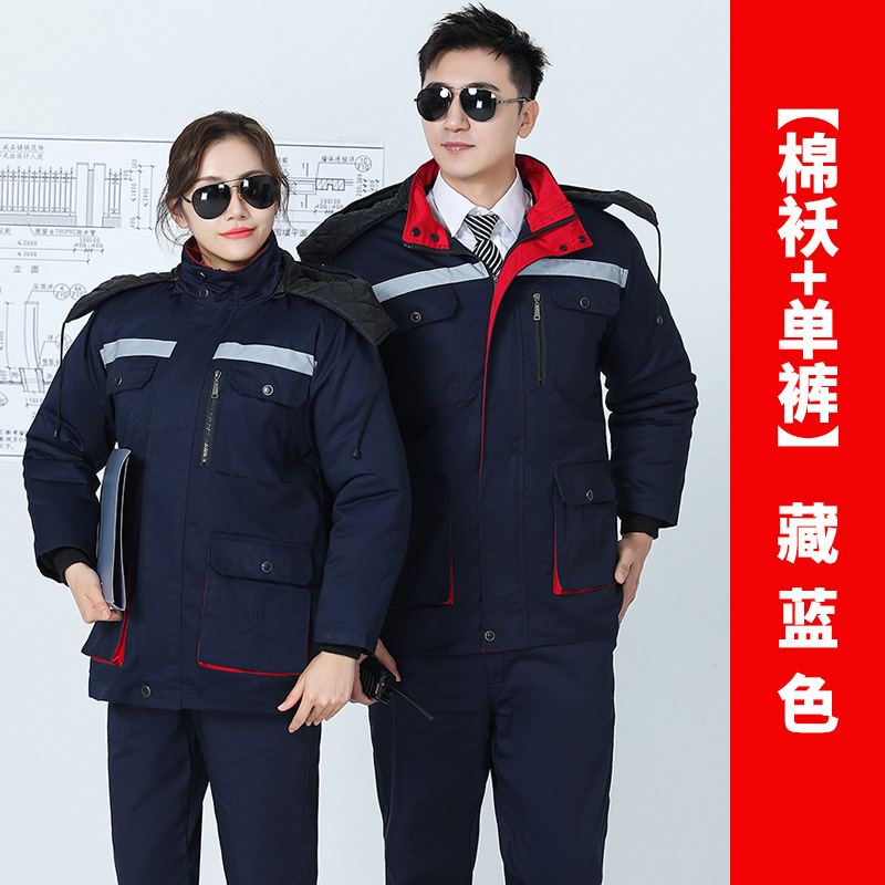 invierno algodón chaqueta de algodón conjunto de ropa de trabajo chaqueta de hombre y mujer reparación de automóviles fría gruesa ropa de protección laboral desmontable calentamiento