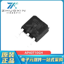 AP40T10GH bTO-252 NϵMOSFET 100V 40A MOSЧ F؛