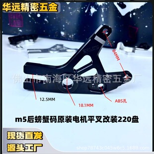 M5܇��ԭ�bƽ��늙C���b220�P�з���Q�D�Ӵa