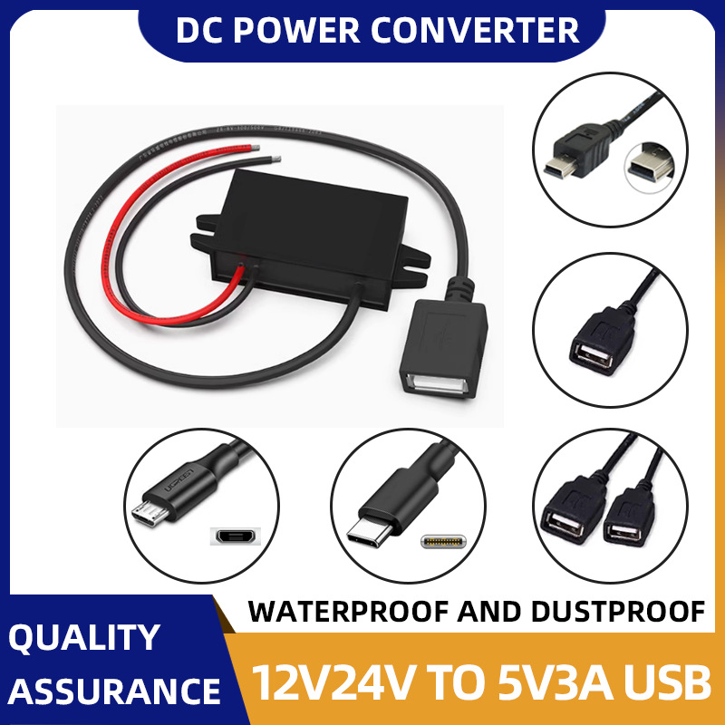 手机充电模块12V24V转5VUSB直流12V转5V3A车载降压稳压器电源转换