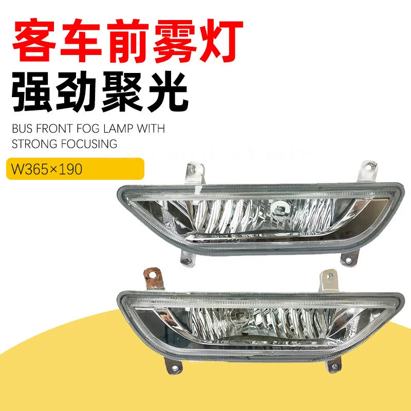 Передняя противотуманная фара для пассажирского автобуса W365×190, передняя противотуманная фара для пассажирского автобуса Zhongtong Jinlong Jin, сверхъяркий светодиодный светильник