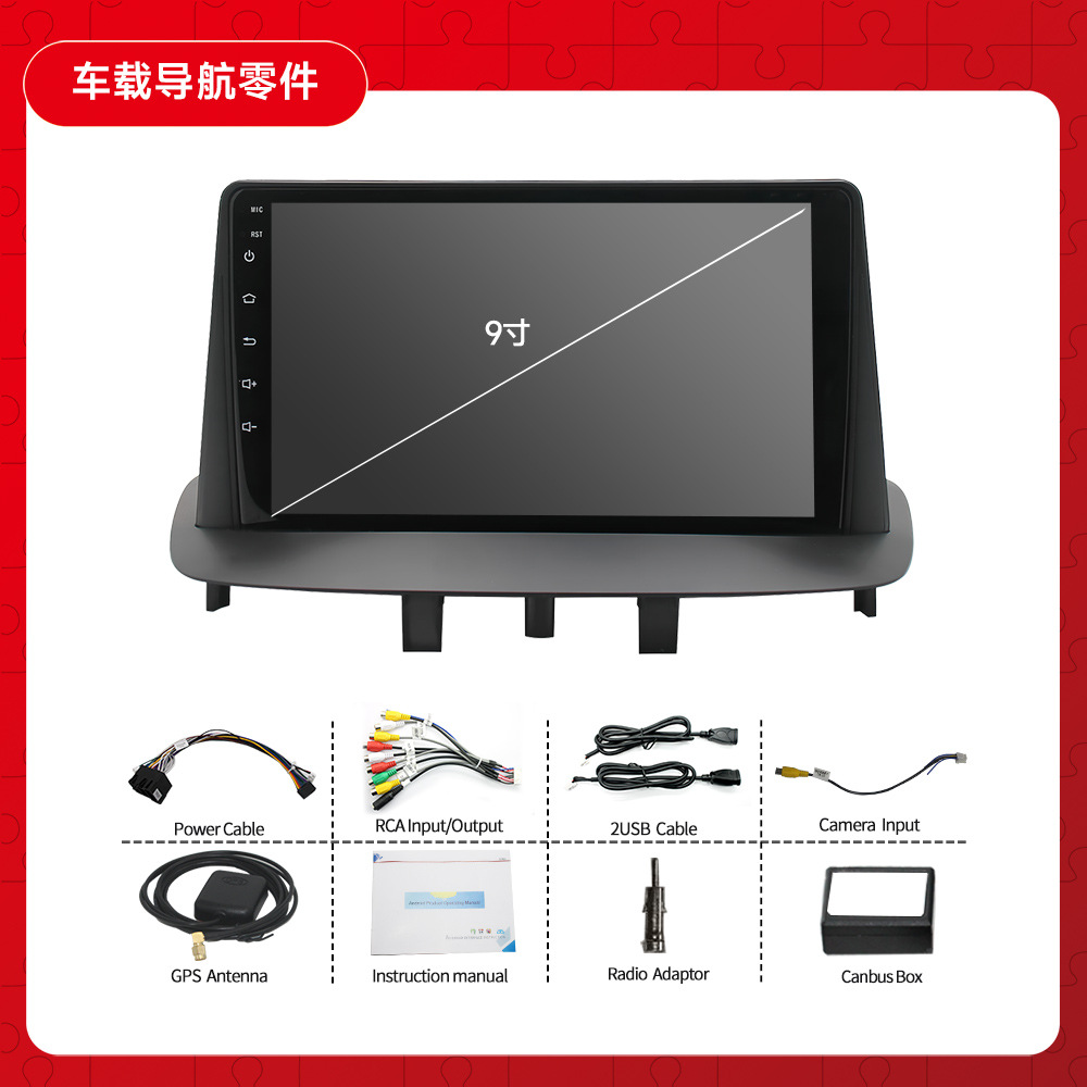 Aplicable a 09-14 Renault megana 3Megane Android navegación Android MP5 reproductor GPS todo en una máquina