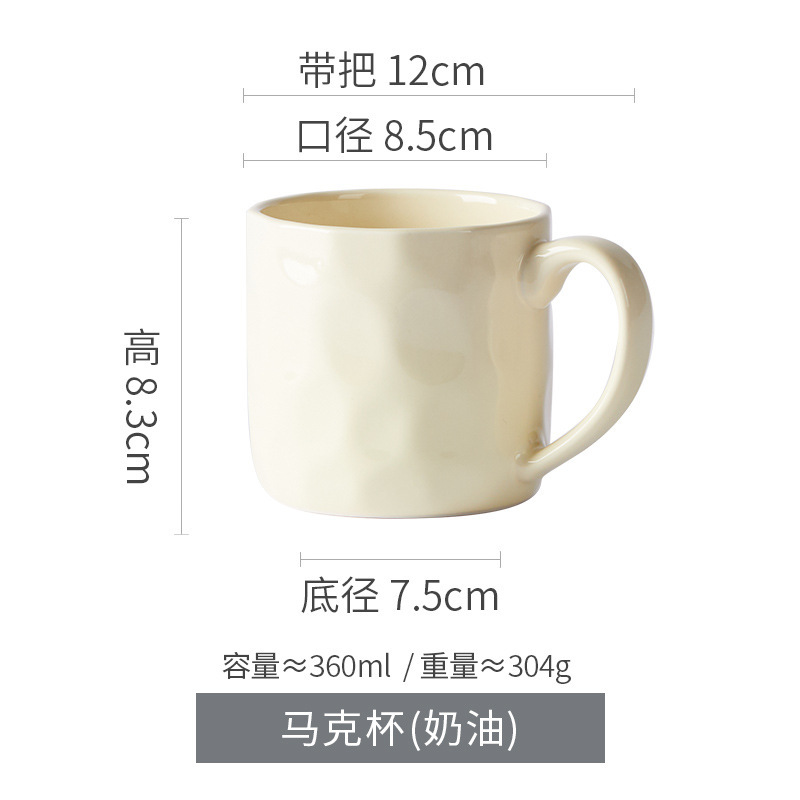 グラデーションマグカップ高颜値陶磁器カップ家庭用コップカップル朝食カップオフィスコーヒーカップ|undefined