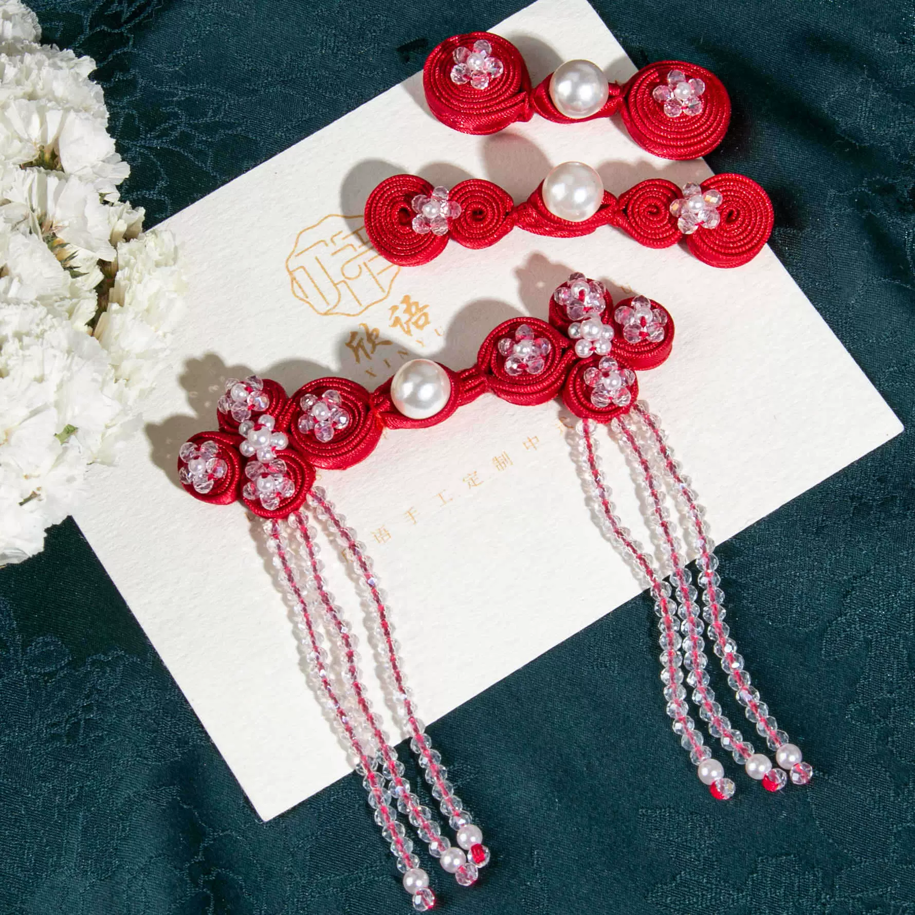 林氏旗袍纽扣水晶挂链盘扣中式礼服嫁衣喜服领口装饰扣国风LS254