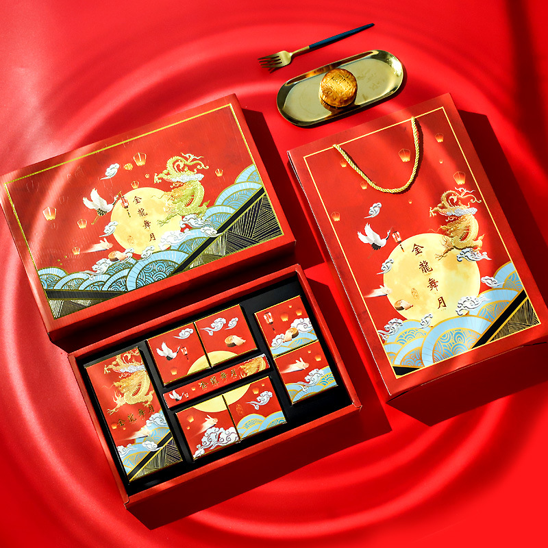 中秋月饼包装盒6粒装8个装硬盒双层空盒礼盒盒子流心高档盒子印字