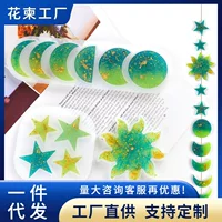 Цветок Камбоджа звезда Солнце Форма DIY Кристалл силиконовая форма планета кулон Инс ветер Луна капля клей форма