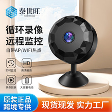 摄像头家用wifi无线远程网络监控红外夜视宠物儿童智能运动摄像机