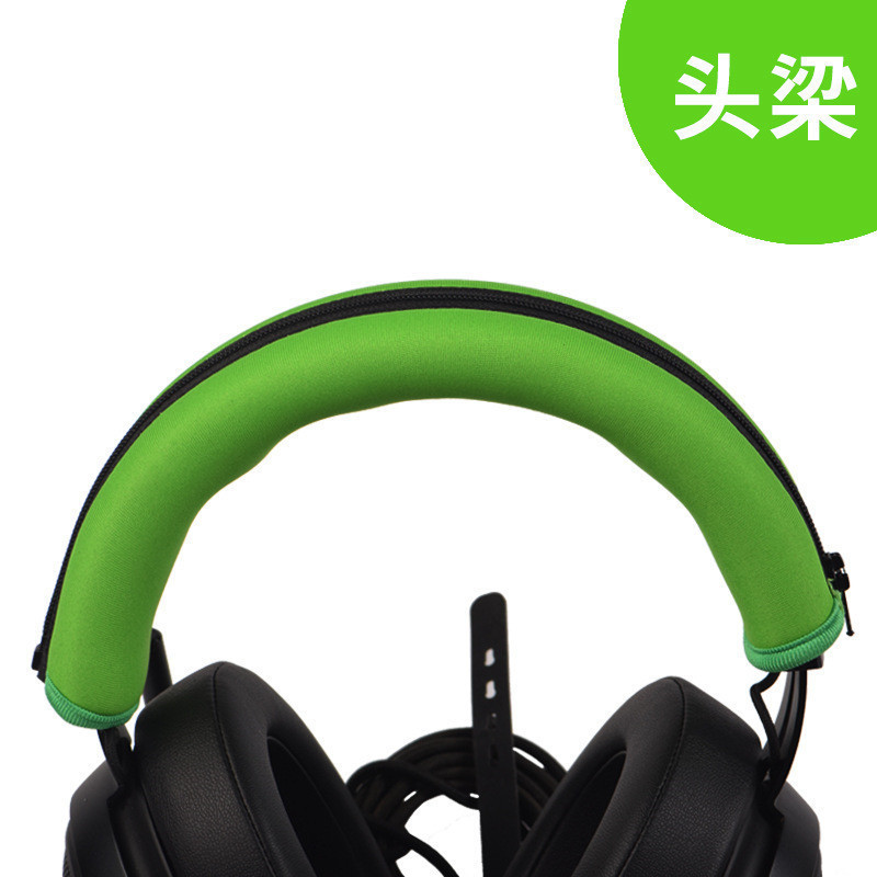 雷蛇北海巨妖v2耳カバー7.1専門版耳カバースポンジカバー梁梁カバー皮耳綿を適用する|undefined