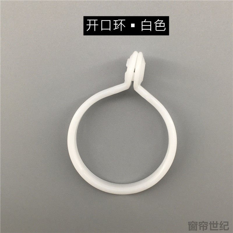 &32 inner width-open ring (white)****