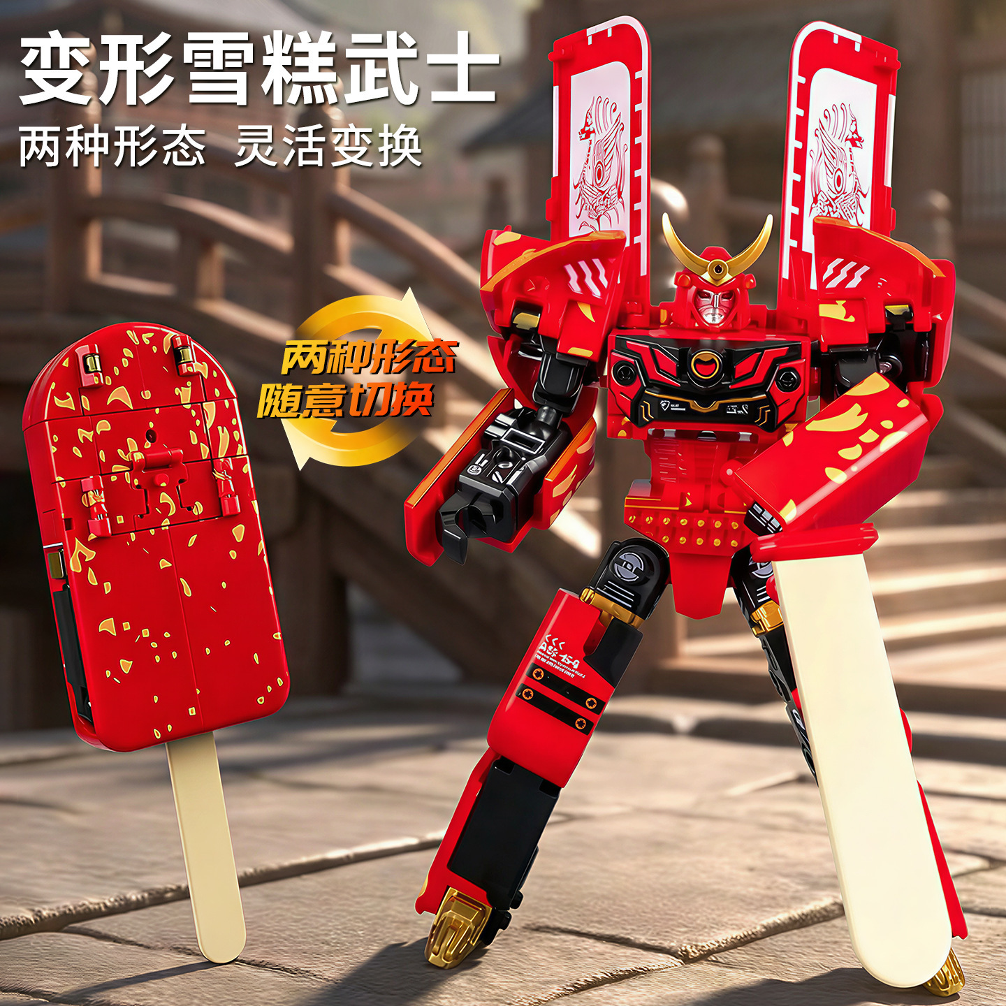 Children's Creative Educational Toys: Pop Can Soda Drink Warrior, Ice Cream Warrior, Mecha Boy Transforming Robot