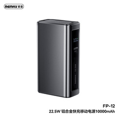 REMAXと量22.5Wミニアルミニウム合金急速充電10000mAhデジタル表示3C認証モバイル電源FP-12