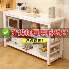 キッチン収納ラック床置き多層野菜カッティングテーブル家庭用収納ラック操作作業カウンタートップ電子レンジ収納ラック
