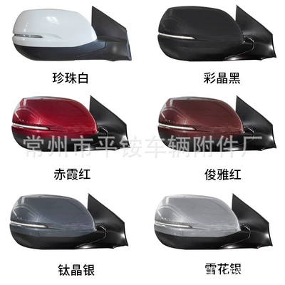 Mirror Assembly Reversing – Rear mirror/rearview mirror assembly - 5-wire-electric-adjustment-turn-signal-note-color-r