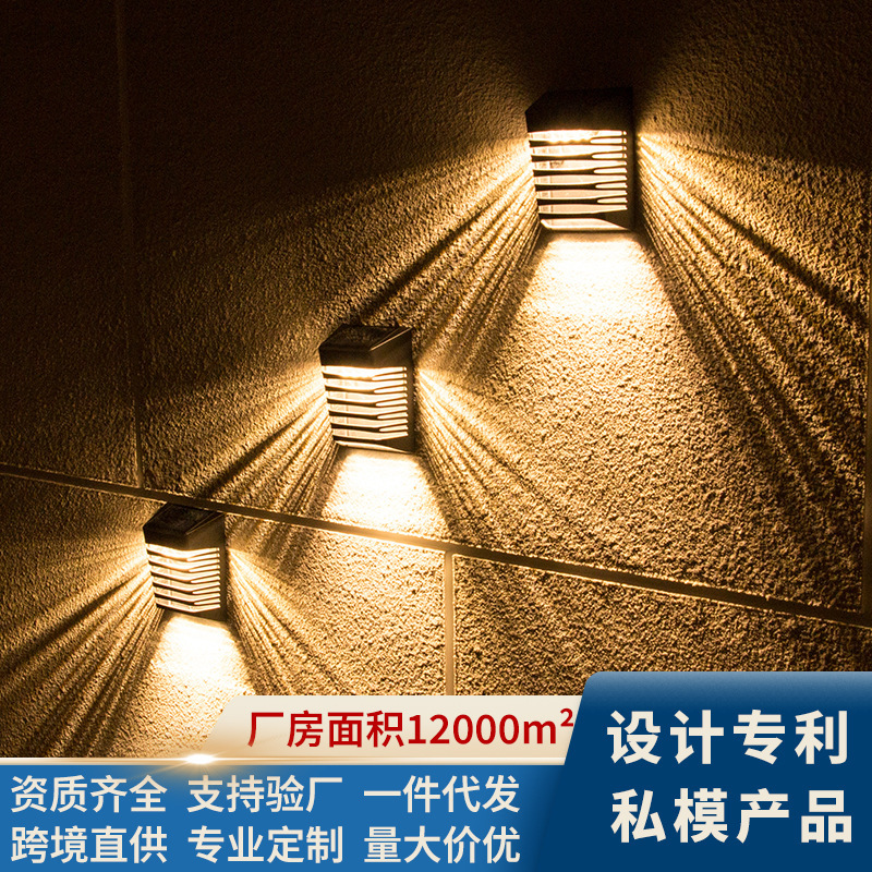 Solar Garden Light Home Waterproof Decoration Outdoor Garden Wall Stair Aisle Balcony Atmosphere Outdoor Wall Light