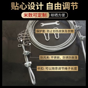 J8 Outdoor Outdoor Stainless Steel Plastic-coated Wire Rope Wire Rope Anti-slip Sun-drying Bold Clothes Hanging Rope G3
