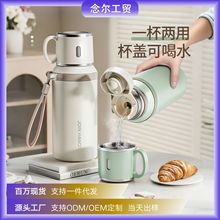 爆款316不锈钢保温杯女生高颜值保冷简约小盖碗水杯户外便携提绳
