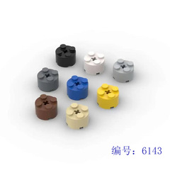 MOC 6143兼容乐高3941小颗粒拼插积木科技零配件 2x2圆柱砖