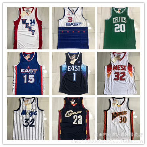 Foreign trade All-Star retro mesh embroidered basketball jersey James Curry Maddie Wade basketball jersey drop shipping Foreign trade All-Star retro mesh embroidered basketball jersey James Curry Maddie Wade basketball jersey drop shipping